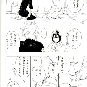 [Shunshokankai (MINAZUKI Akira)] Naruto dj – R31 [JP] – Gay Comics image 005.jpg