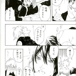 [Shunshokankai (MINAZUKI Akira)] Naruto dj – R31 [JP] – Gay Comics image 009.jpg
