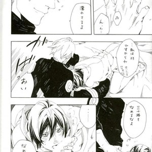 [Shunshokankai (MINAZUKI Akira)] Naruto dj – R31 [JP] – Gay Comics image 011.jpg