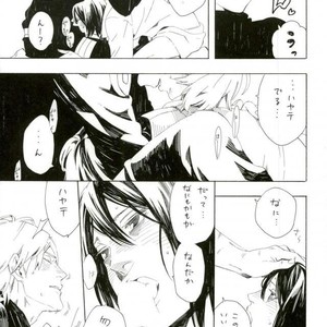 [Shunshokankai (MINAZUKI Akira)] Naruto dj – R31 [JP] – Gay Comics image 012.jpg