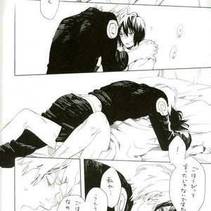 [Shunshokankai (MINAZUKI Akira)] Naruto dj – R31 [JP] – Gay Comics image 013.jpg