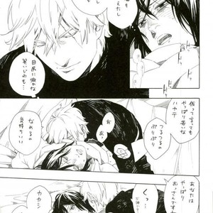 [Shunshokankai (MINAZUKI Akira)] Naruto dj – R31 [JP] – Gay Comics image 016.jpg