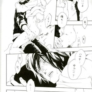 [Shunshokankai (MINAZUKI Akira)] Naruto dj – R31 [JP] – Gay Comics image 019.jpg