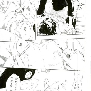 [Shunshokankai (MINAZUKI Akira)] Naruto dj – R31 [JP] – Gay Comics image 020.jpg