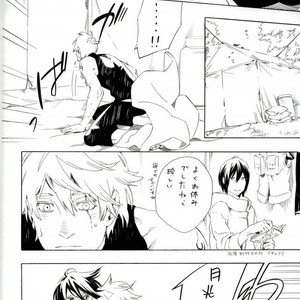 [Shunshokankai (MINAZUKI Akira)] Naruto dj – R31 [JP] – Gay Comics image 023.jpg