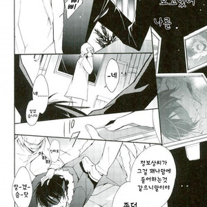 [Arabic Yamato (ASAI Nishi)] Durarara!! dj – Izaya Kankin [kr] – Gay Comics image 011.jpg