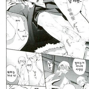 [Arabic Yamato (ASAI Nishi)] Durarara!! dj – Izaya Kankin [kr] – Gay Comics image 013.jpg