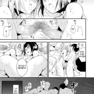 [Yadokugaeru (Locon)] Double Trap 2 [kr] – Gay Comics image 025.jpg
