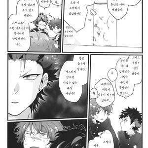 [Se-ri, MEOW, Samgyetang (Gimako, Kotoriai, Seseri)] Nekketsukouha4P!!! – Ensemble Stars! dj [kr] – Gay Comics image 004.jpg