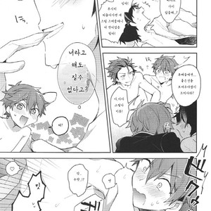 [Se-ri, MEOW, Samgyetang (Gimako, Kotoriai, Seseri)] Nekketsukouha4P!!! – Ensemble Stars! dj [kr] – Gay Comics image 030.jpg