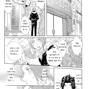 [SpringLOVE(Madara)] Kotchi no ana de Shiyo – World Trigger dj [kr] – Gay Comics image 004.jpg