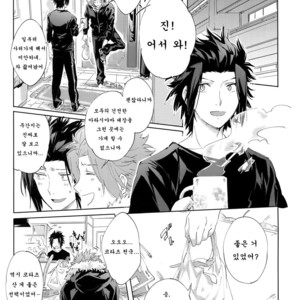 [SpringLOVE(Madara)] Kotchi no ana de Shiyo – World Trigger dj [kr] – Gay Comics image 006.jpg