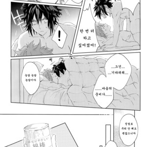 [SpringLOVE(Madara)] Kotchi no ana de Shiyo – World Trigger dj [kr] – Gay Comics image 013.jpg