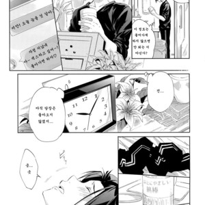 [SpringLOVE(Madara)] Kotchi no ana de Shiyo – World Trigger dj [kr] – Gay Comics image 014.jpg