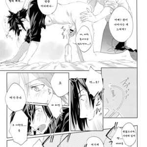 [SpringLOVE(Madara)] Kotchi no ana de Shiyo – World Trigger dj [kr] – Gay Comics image 024.jpg