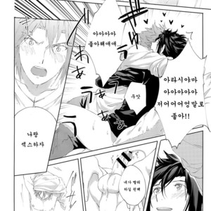 [SpringLOVE(Madara)] Kotchi no ana de Shiyo – World Trigger dj [kr] – Gay Comics image 027.jpg