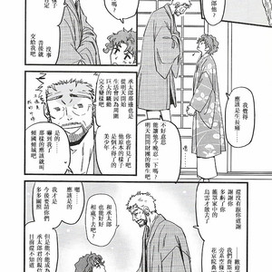 [Tobae] Hoshi no Senaka – Jojo dj [CN] – Gay Comics image 007.jpg
