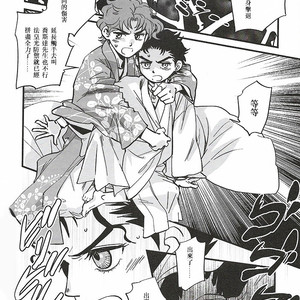 [Tobae] Hoshi no Senaka – Jojo dj [CN] – Gay Comics image 017.jpg