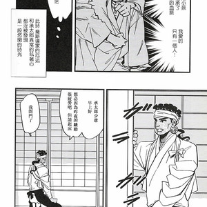 [Tobae] Hoshi no Senaka – Jojo dj [CN] – Gay Comics image 027.jpg