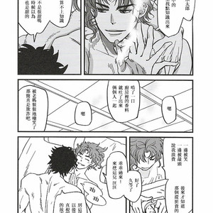 [Tobae] Hoshi no Senaka – Jojo dj [CN] – Gay Comics image 032.jpg