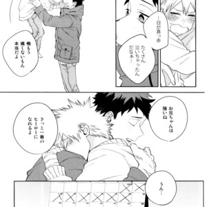 [MOV] Gift – Boku no Hero Academia dj [JP] – Gay Comics image 030.jpg