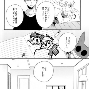 [MOV] Gift – Boku no Hero Academia dj [JP] – Gay Comics image 041.jpg