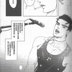 [Deeper] Backstage · Rhapsody – Jojo dj [CN] – Gay Comics image 008.jpg
