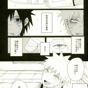 [Moida (Katakotot)] Arumononedari – Naruto dj [JP] – Gay Comics image 002.jpg