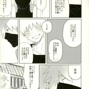 [Moida (Katakotot)] Arumononedari – Naruto dj [JP] – Gay Comics image 003.jpg