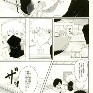 [Moida (Katakotot)] Arumononedari – Naruto dj [JP] – Gay Comics image 004.jpg