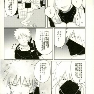 [Moida (Katakotot)] Arumononedari – Naruto dj [JP] – Gay Comics image 005.jpg