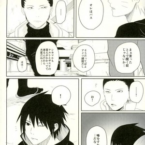 [Moida (Katakotot)] Arumononedari – Naruto dj [JP] – Gay Comics image 007.jpg