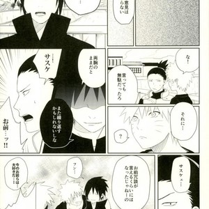 [Moida (Katakotot)] Arumononedari – Naruto dj [JP] – Gay Comics image 008.jpg