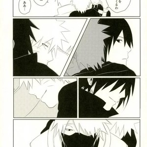 [Moida (Katakotot)] Arumononedari – Naruto dj [JP] – Gay Comics image 010.jpg