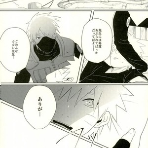 [Moida (Katakotot)] Arumononedari – Naruto dj [JP] – Gay Comics image 011.jpg