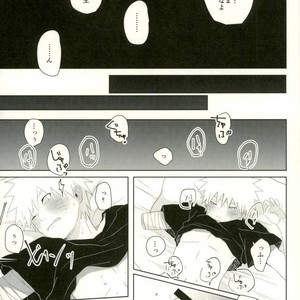 [Moida (Katakotot)] Arumononedari – Naruto dj [JP] – Gay Comics image 014.jpg