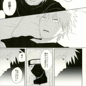 [Moida (Katakotot)] Arumononedari – Naruto dj [JP] – Gay Comics image 016.jpg