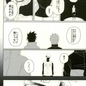 [Moida (Katakotot)] Arumononedari – Naruto dj [JP] – Gay Comics image 017.jpg