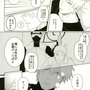 [Moida (Katakotot)] Arumononedari – Naruto dj [JP] – Gay Comics image 019.jpg
