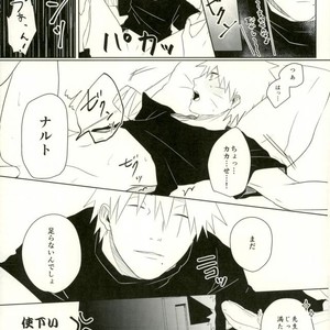 [Moida (Katakotot)] Arumononedari – Naruto dj [JP] – Gay Comics image 020.jpg