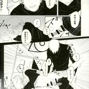 [Moida (Katakotot)] Arumononedari – Naruto dj [JP] – Gay Comics image 023.jpg