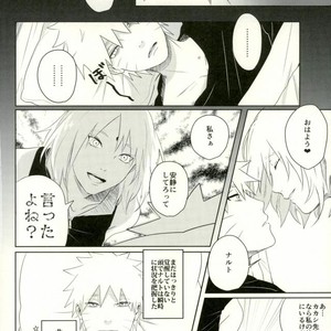 [Moida (Katakotot)] Arumononedari – Naruto dj [JP] – Gay Comics image 025.jpg