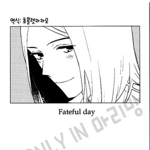 Days dj – Fateful Days [KR] – Gay Comics image 001.jpg