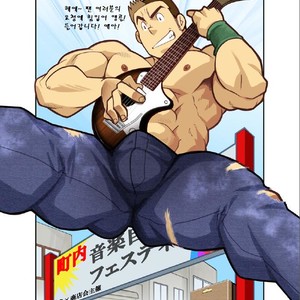 [Gamushara! (Nakata Shunpei)] Dame Ossan ni Katsu [kr] – Gay Comics image 002.jpg