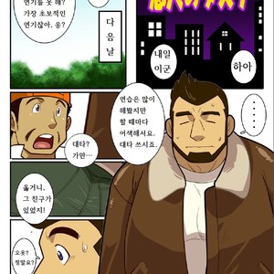 [Gamushara! (Nakata Shunpei)] Dame Ossan ni Katsu [kr] – Gay Comics image 008.jpg