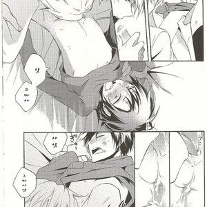 [Suidoku] Doushiyou monai wa nashi – Durarara dj [kr] – Gay Comics image 020.jpg