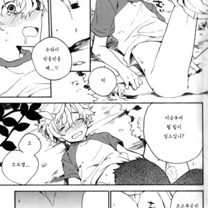 [TinTin (nemui)] Natsutoo – Shiki dj [kr] – Gay Comics image 013.jpg