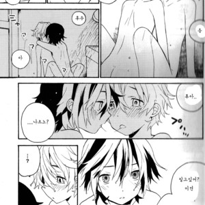 [TinTin (nemui)] Natsutoo – Shiki dj [kr] – Gay Comics image 021.jpg