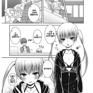 [Sioyaki Ayu] Hima shiten daro？ – Tamabira dj [kr] – Gay Comics image 002.jpg