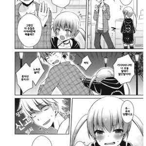 [Sioyaki Ayu] Hima shiten daro？ – Tamabira dj [kr] – Gay Comics image 003.jpg